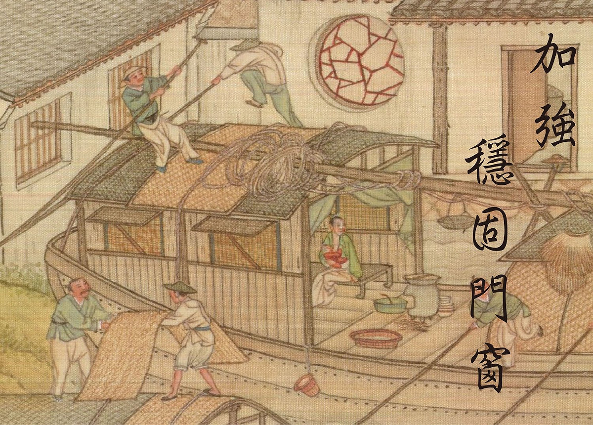圖為清院本清明上河圖局部，故宮小編搭配「加強穩固門窗」字樣。 圖：翻攝自故宮精品臉書粉絲頁
