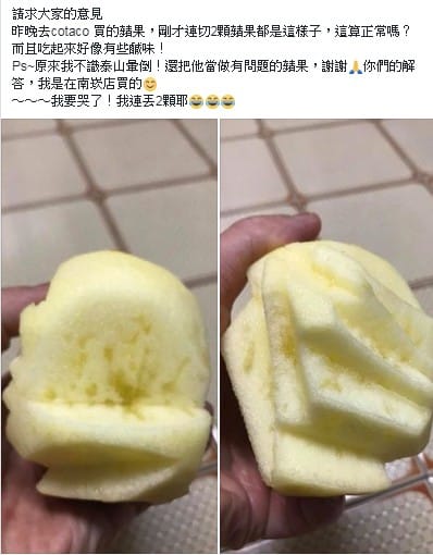 有網友在好市多買到蜜蘋果，誤以為有問題便丟掉兩顆。 圖：翻攝爆料公社臉書