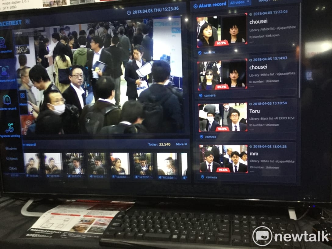 AI的辨識系統相當先進，可以迅速辨識有登記者的身分。 圖：劉黎兒/攝