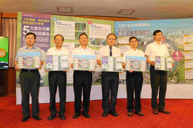 高市府針對輕軌美術館路段變更5處設計，製作「輕軌建設五大放心方案影片」及輕軌建設五大放心方案懶人包」，加強溝通，希望消除沿線民眾疑慮。 圖：高雄市政府/提供