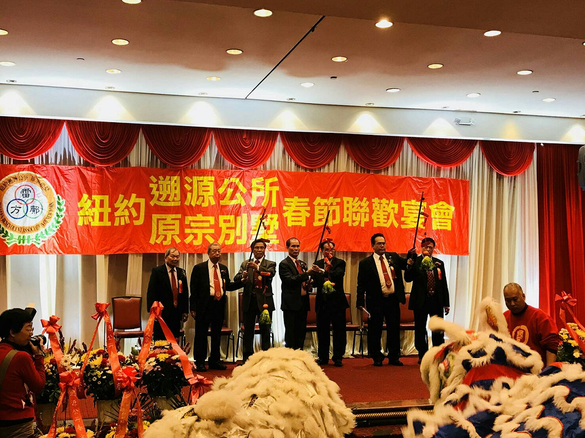 紐約遡源公所將於8月公所大樓落成90週年升掛五星旗。 圖 : 翻攝自ocac.gov.tw