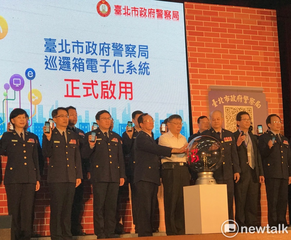 今（12）早上於北市中正第二分局舉行巡邏箱電子化系統啟用儀式。 圖：曾薏伃攝