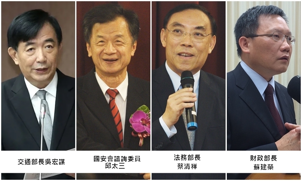 內閣改組名單。 圖：黃子暘/製圖