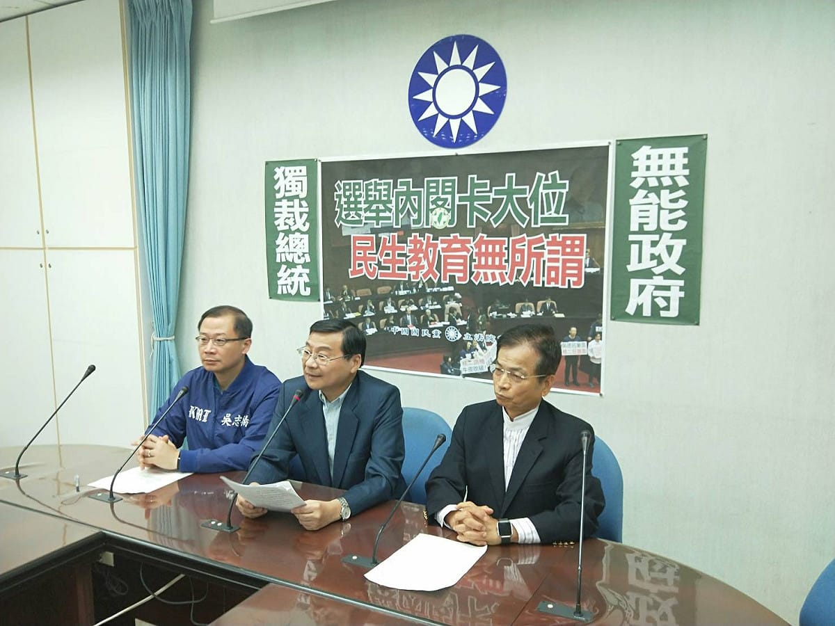 針對內閣改組，國民黨團下午表示，此次改組只看到民進黨人才枯竭的窘境，「英德政府挖東牆補西牆，換湯不換藥，內閣改組充滿政治酬庸、派系妥協，以及滿腦子拚選舉的思維」。 圖：國民黨團/提供