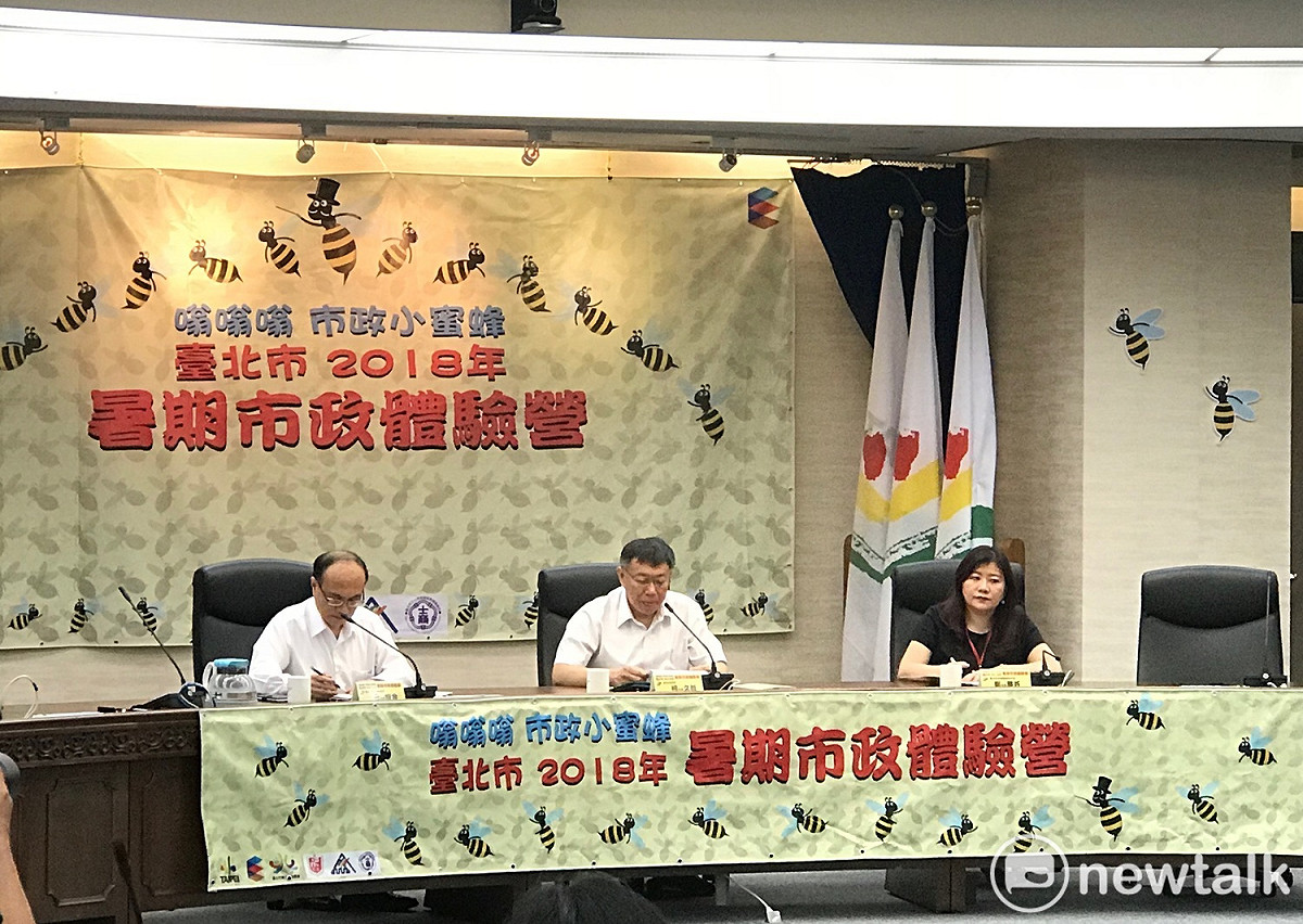 市長柯文哲針對見習生們的題問作出回應。 圖：曾薏伃攝
