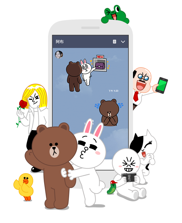 LINE更新隱私政策。 圖：翻攝LINE官網