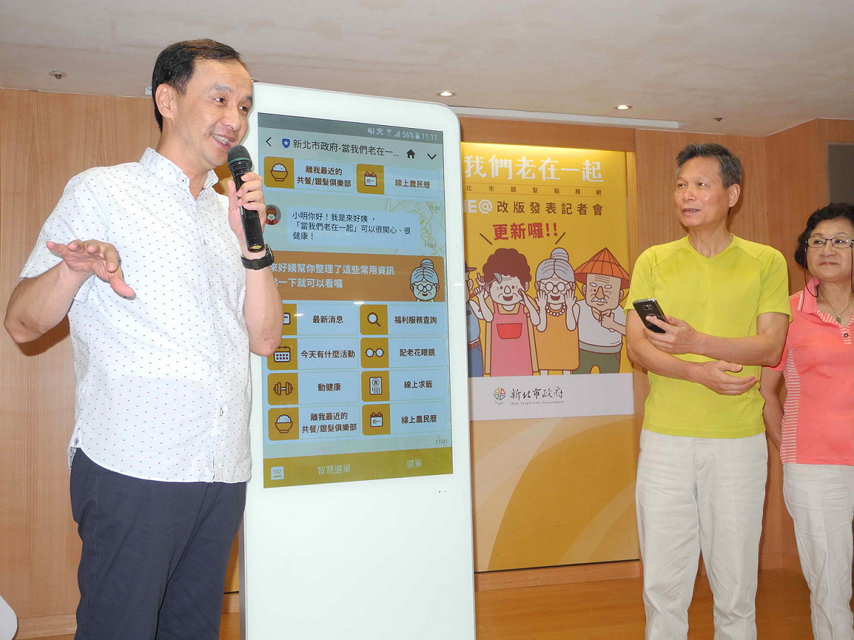 新北市長朱立倫與長輩一起體驗改版的「當我們老在一起」LINE@機器人，進行民俗趣味的線上求籤。                                                       
 圖：王峻昌/攝