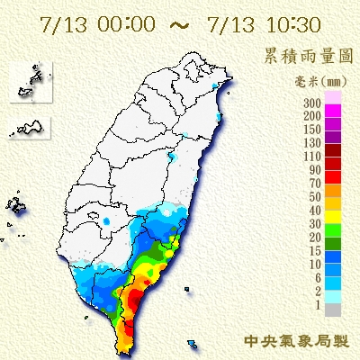 受到南風雲系影響，台東地區及恆春半島，以及屏東山區及綠島蘭嶼，留意局部大雨或豪雨發生的機率，現在屏東縣與台東縣已出現強降雨。 營東