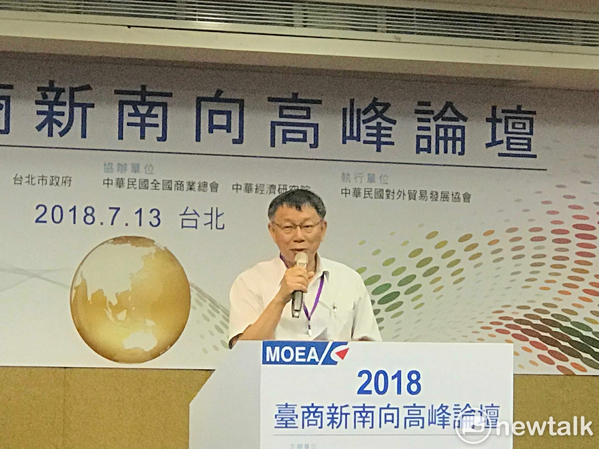 柯文哲認為台商及僑生對於台灣外交方面有非常重要的影響。
 圖：曾薏伃 / 攝