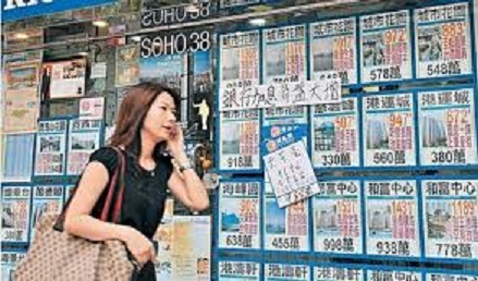 香港當局為了壓制不斷飆漲的樓價，可能會進一步限制香港以外人士購買本地民房。 圖 : 翻攝自房天下