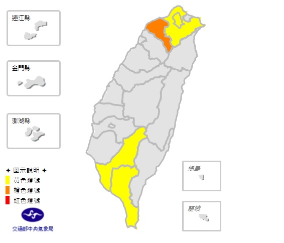 中央氣象局於今(13)下午分針對17:14針對台北市、新北市、桃園市、高雄縣、屏東縣再發布高溫訊息。 圖：中央氣象局提供