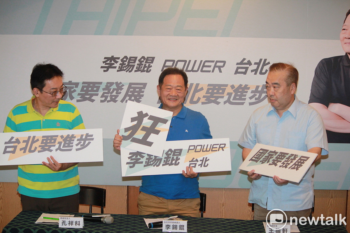 李錫錕（中）今（13）日召開記者會宣布競選團隊人事。前台北縣政府研考會主委王振軒（右）擔任競選總幹事、發言人則是前國民黨中央委員孔祥科（左）。 圖 : 周煊惠 / 攝