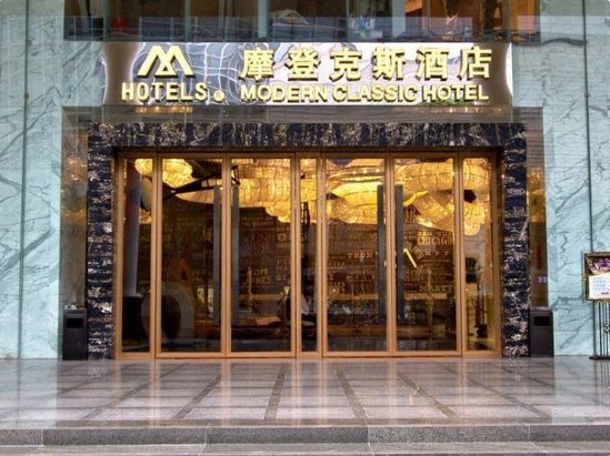 圖為深圳摩登克斯酒店。 圖：翻攝自深圳摩登克斯酒店官網