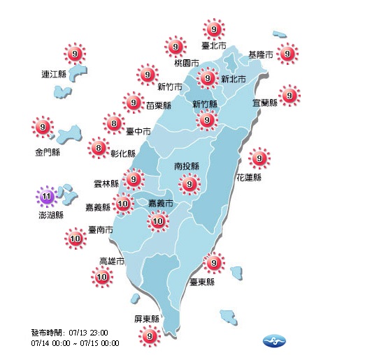 氣溫方面則仍是高溫型態，白天西半部高溫約34至35度，尤其桃園、大台北與高屏地區上看至36度。 圖：中央氣象局提供