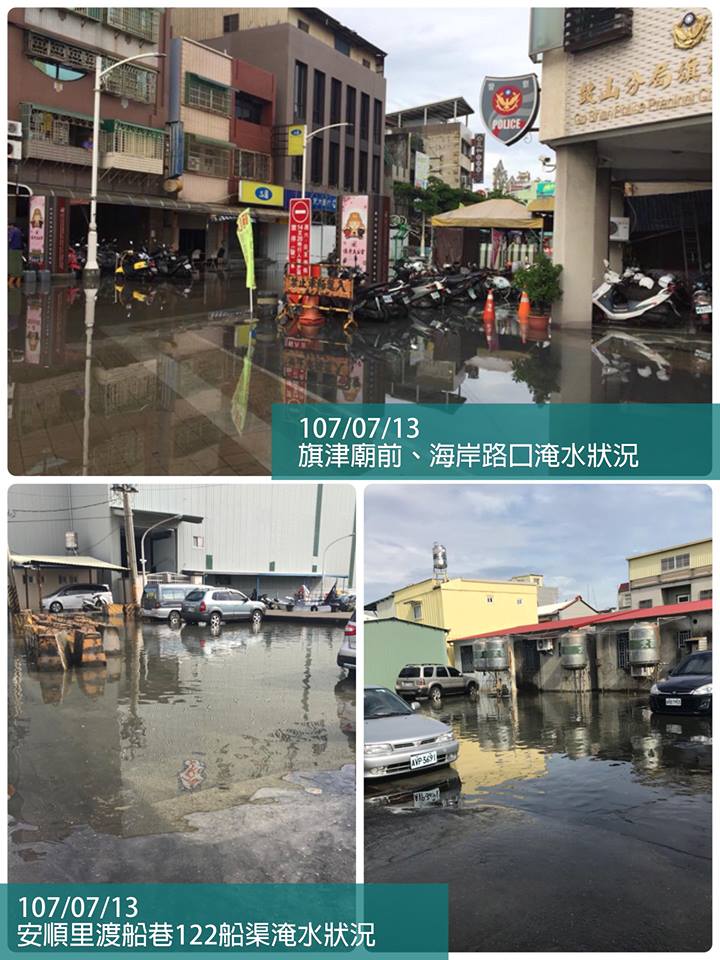 圖/翻攝自簡煥宗議員臉書