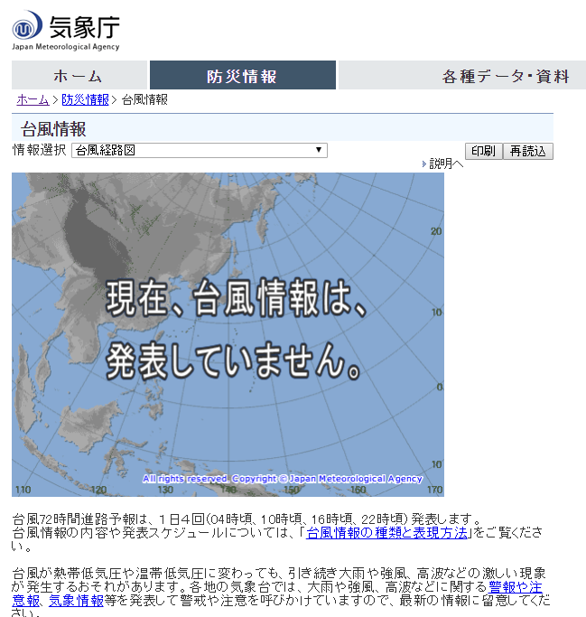 傳出下周又有熱帶擾動將成颱風，令彭啟明今(14)在FB貼文駁斥，認為這些超前預警的新聞報導，如同小孩未出生，就算紫微斗數預測未來命盤般無意義。 圖：翻攝自氣象達人彭啟明FB