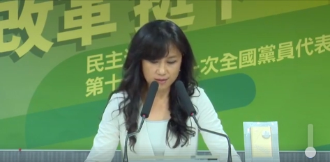 民進黨今天上午召開記者會，發布「改革挺台灣」首支影片。 圖：取自民進黨臉書