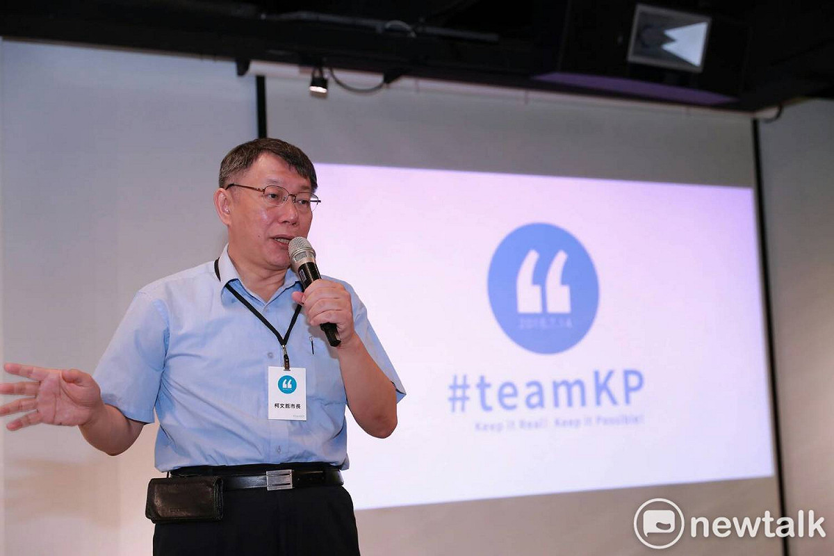 台北市長柯文哲指出，在他任內，無論中央政府育兒政策為何，台北市的原有補助額度不縮水，不會增加家長負擔。資料照片。 圖：林昀真/攝