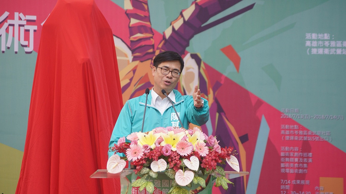 陳其邁指出，「在地全球化（Locality Globalized）」就是將在地美好特色帶往國際。高雄有很多對藝術有熱情的人，未來政府會孕育、培植有高雄在地文化特色的藝術團體、藝術家，並朝與國際資源連結方向邁進。 圖：陳其邁辦公室/提供