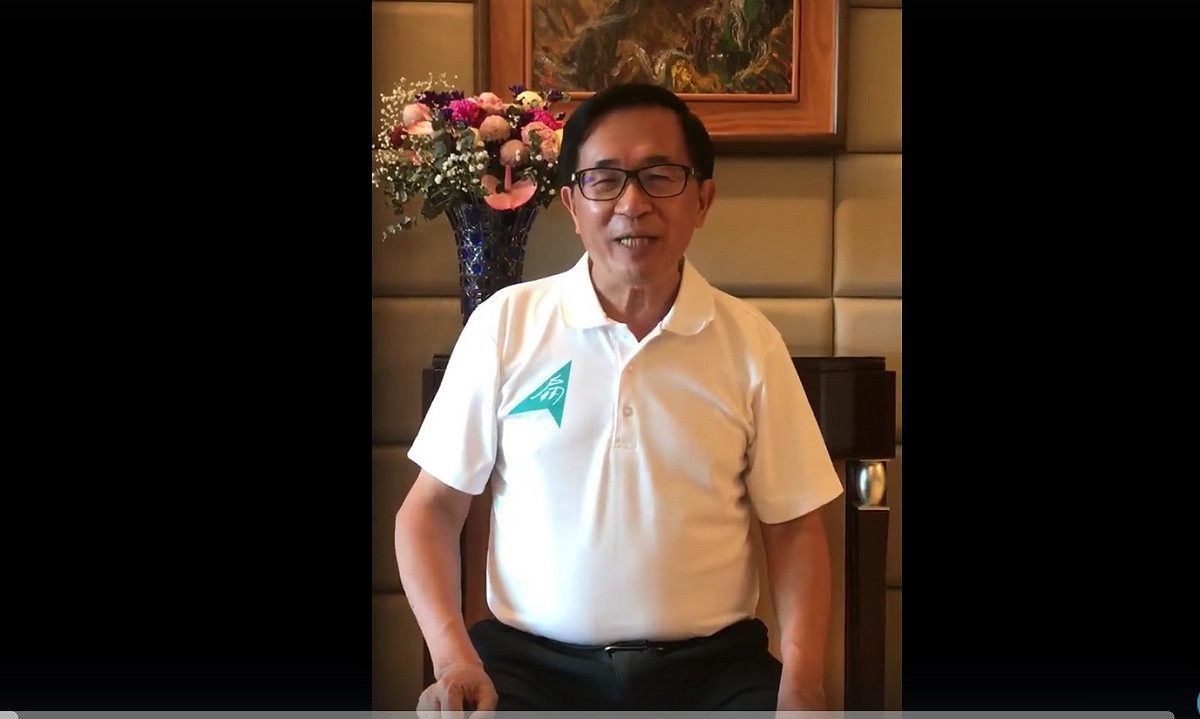 前總統陳水扁15日透過影片向民進黨全代會建言。 圖：翻拍自新勇哥物語臉書