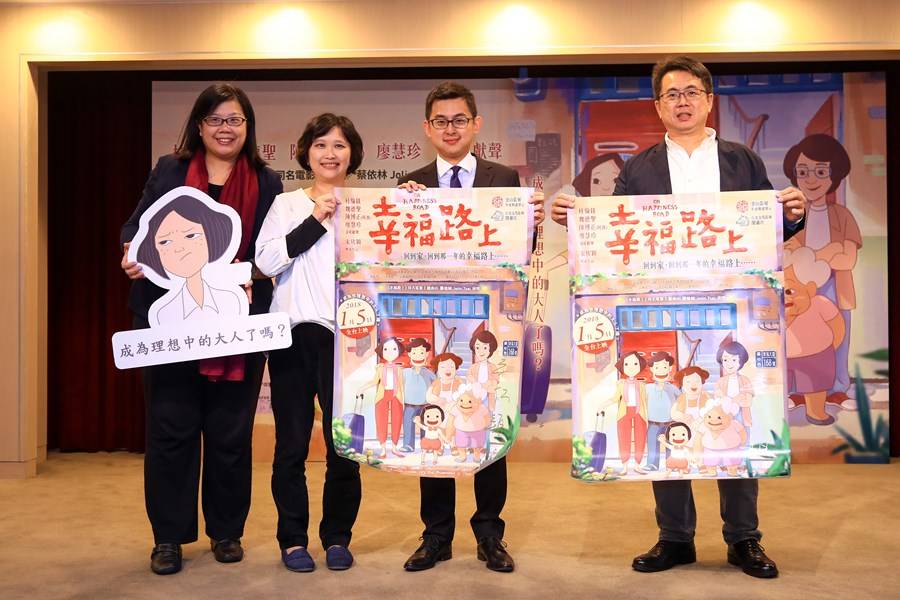 電影《幸福路上》今年初曾在中市府舉辦台中宣傳記者會；圖左二為導演宋欣穎、左三為新聞局長卓冠廷。 台中市政府/提供