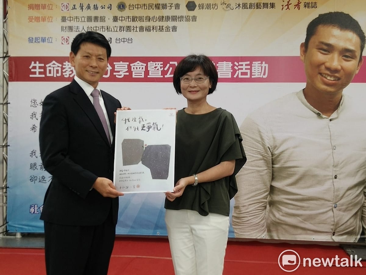 正聲公司董事長劉本善代表贈書給台中市立圖書館，由館長張曉玲代表受贈。 唐復年/攝