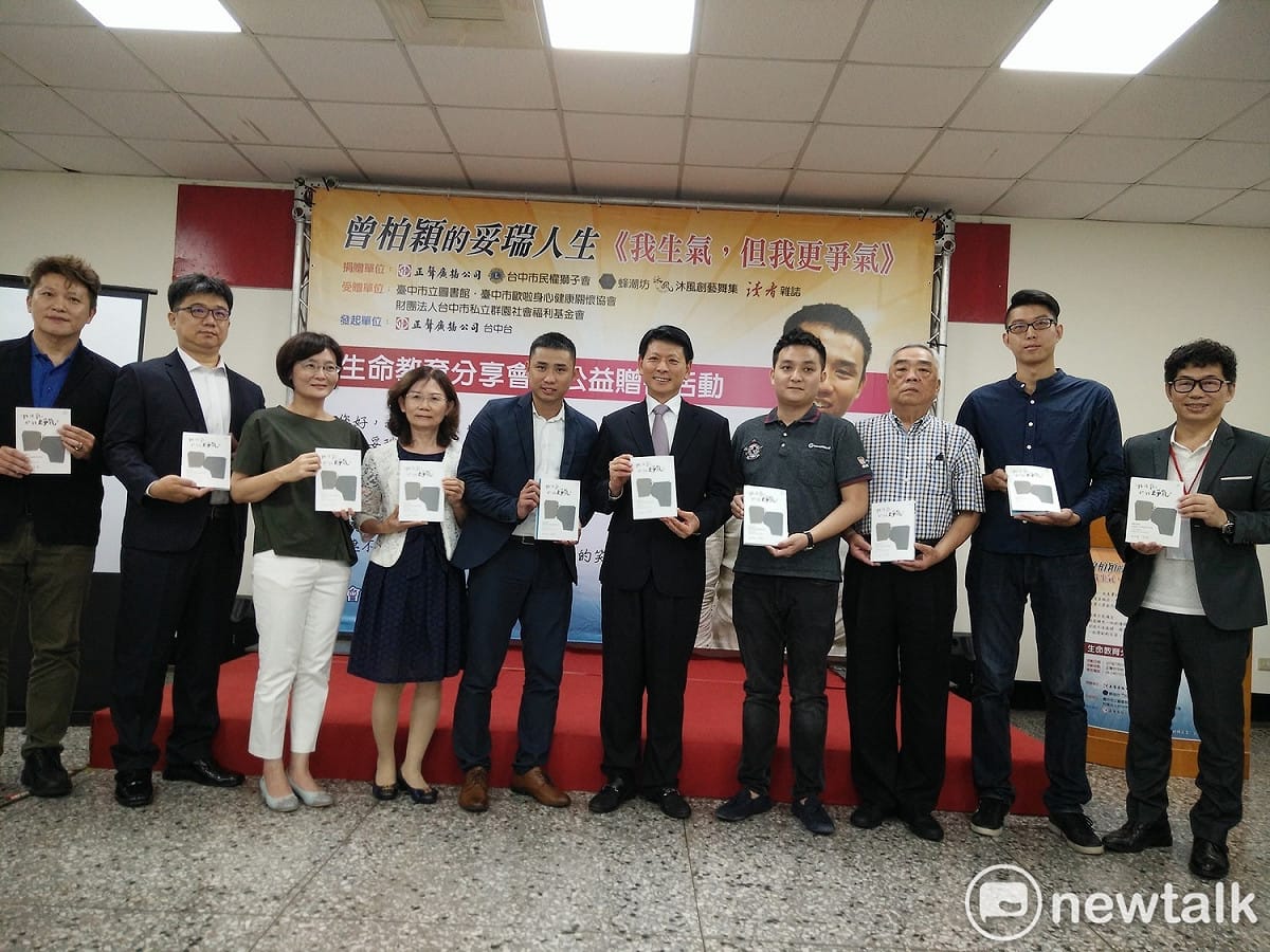 贈書儀式後曾柏穎及與會來賓大合影。 唐復年/攝