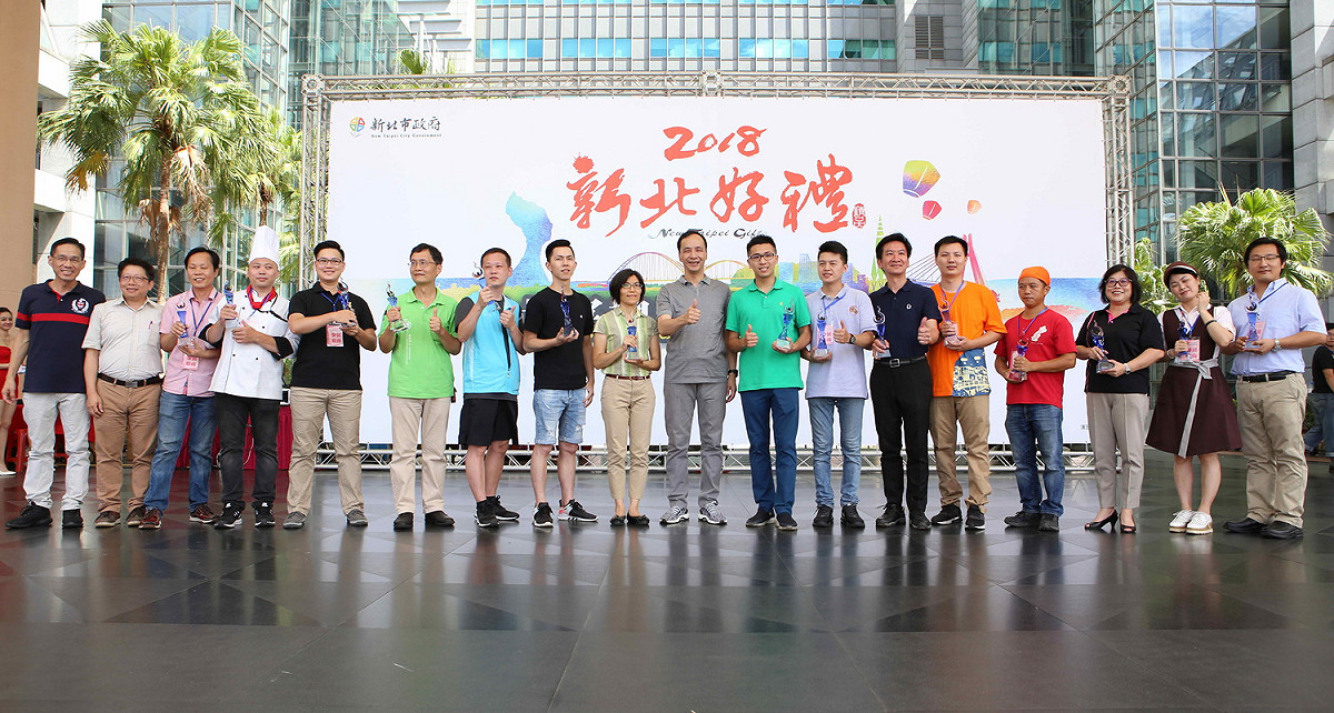 2018新北好禮天辦理決選，由朱立倫市長 (中)親自頒獎表揚獲選的 15 大新北好禮廠商。
 圖：新北市經發局提供