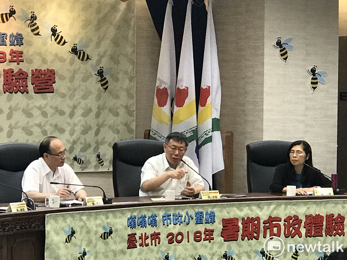 台北市長柯文哲今日出席「嗡嗡嗡~市政小蜜蜂─107年暑期市政體驗營」高中職組開幕式。 圖：曾薏伃 / 攝