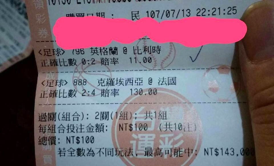 網友在網上分享神人「神預測兼神串關」，押100元就抱走14萬3百元。 圖：翻攝爆廢公社