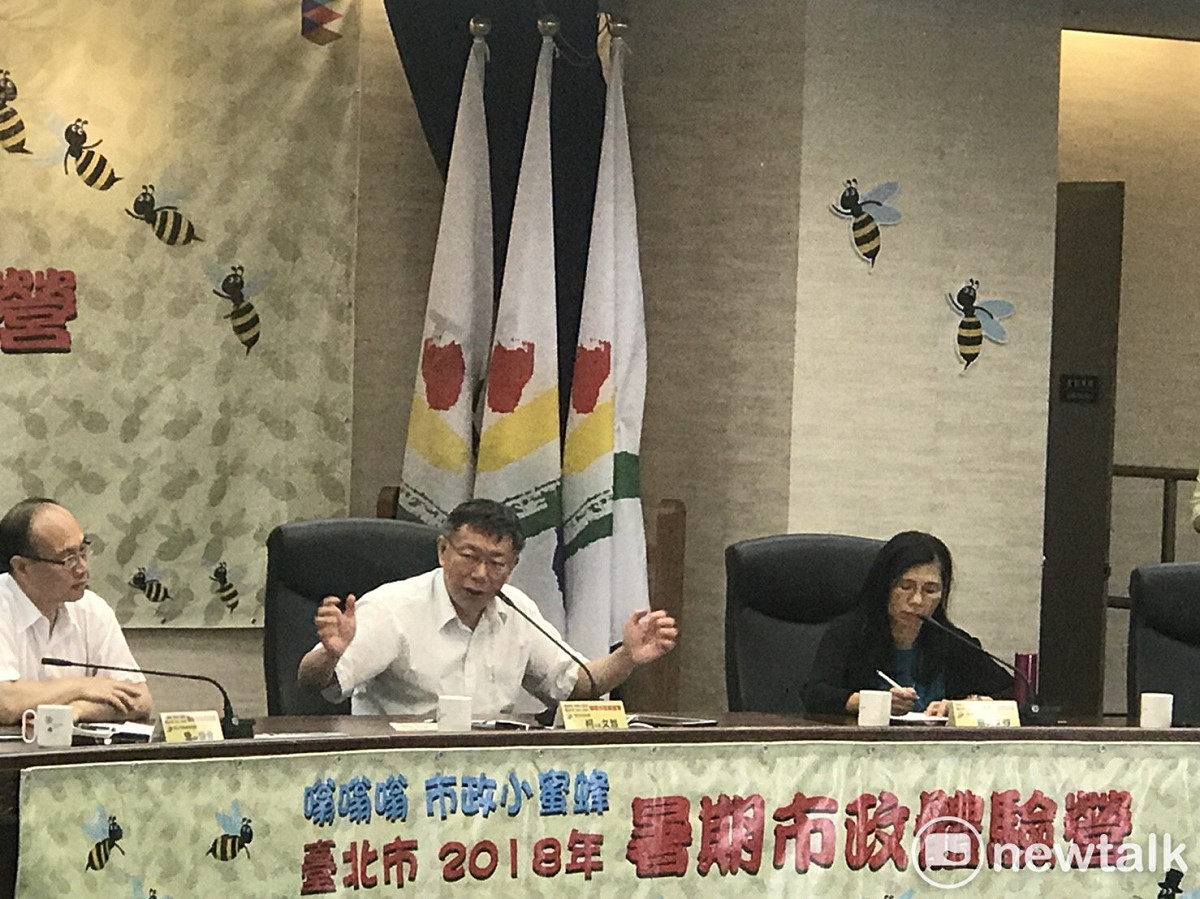 台北市長柯文哲今日出席「嗡嗡嗡~市政小蜜蜂─107年暑期市政體驗營」高中職組開幕式。 圖：曾薏伃 / 攝