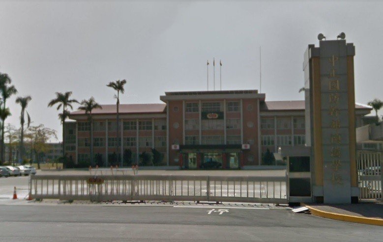 中正預校今天上午爆發學生互毆受傷事件。 圖：翻攝google map