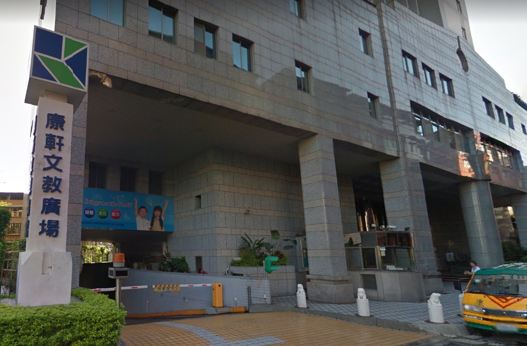 康橋雙語幼兒園爆發性騷擾案，家長到校了解狀況，校方回應小孩只是在互相探索。 圖：翻攝goole 地圖