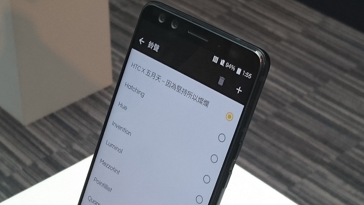 手機內有五月天特別錄製鈴聲。 圖：簡育詮/攝