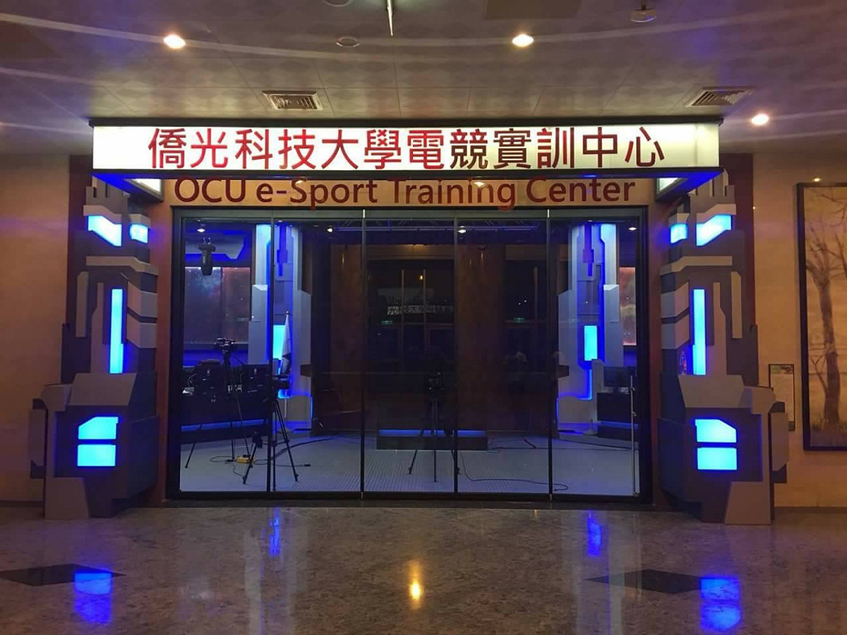 臺中市政府今（16）日宣布將於7月19日僑光科技大學辦理推動市政建設座談會，臺中市市長林佳龍率領各局處首長，與中彰投苗4縣市20幾位大學校長，暢談電競產業暨人才扎根培育規劃政策。 圖：僑光科大/提供