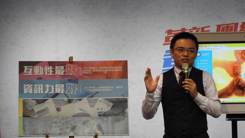 為強化網路聲量，國民黨22縣市長聯合競選官網今（17）天正式上線。 圖：趙婉淳／攝