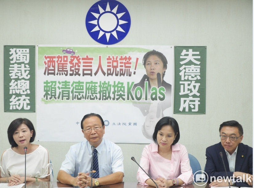 國民黨團今（17）日招開記者會，痛批行政院用人不當。 圖：聶良恩／攝