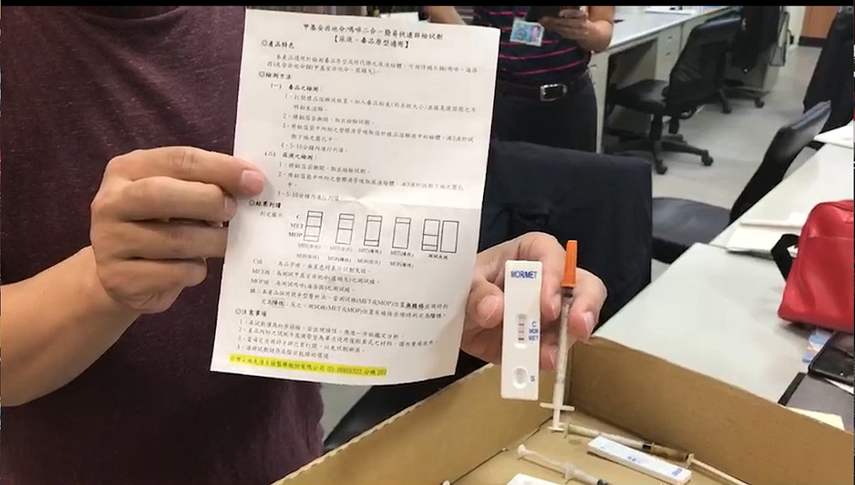 環保人士陳信助近日於基隆外木山，檢獲81支針筒，基隆市警方今(17)日表示屬於醫療廢棄物。 圖：基隆市警局/提供