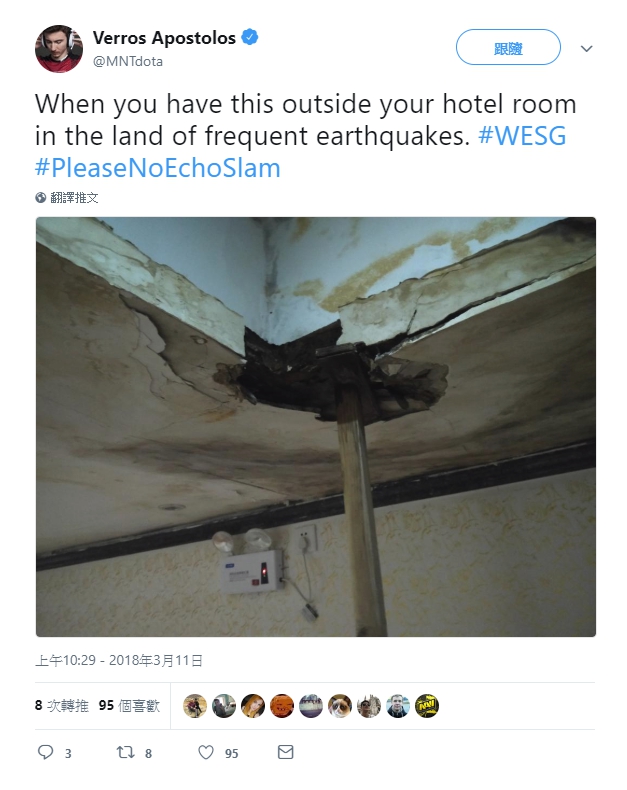 有選手爆料阿里體育提供的飯店像是危樓，也讓阿里體育的名聲雪上加霜。 圖：翻攝自 MNTdota 推特