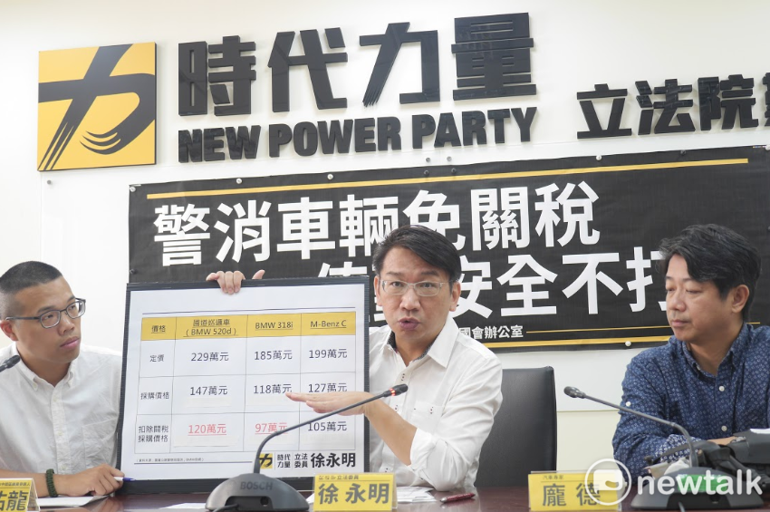 徐永明說，現行法規中，軍用、消防用車輛都是0關稅，唯獨警車排除在外。 圖/聶梁恩攝