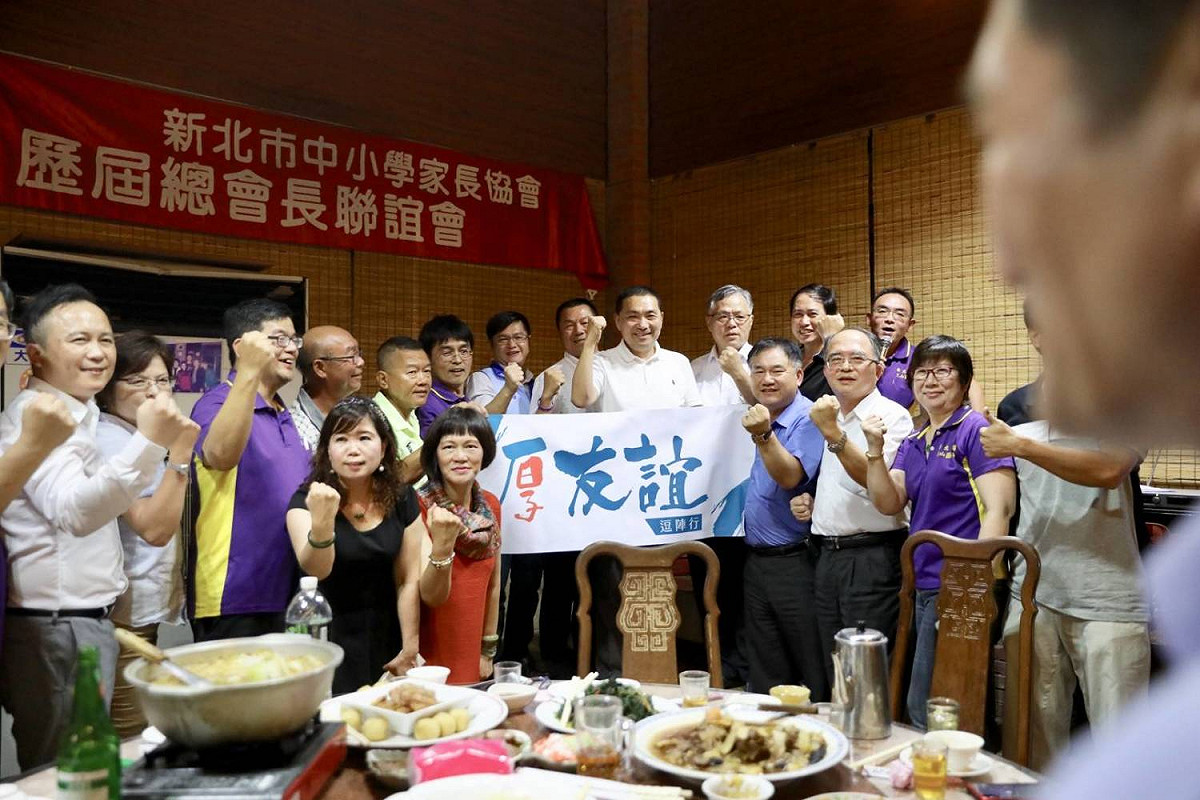 新北市家長協會總會長聯誼活動，現場主動掛起「厚友誼」布條。 圖 : 侯友宜競選辦公室/提供