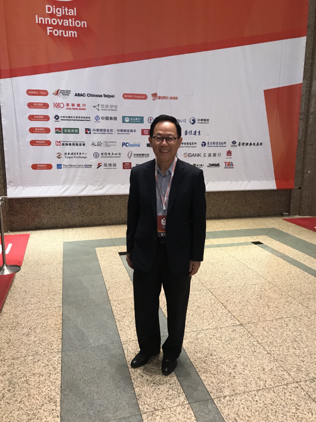 丁守中上午出席數位經濟創新論壇（DIF）。 圖：聶良恩／攝