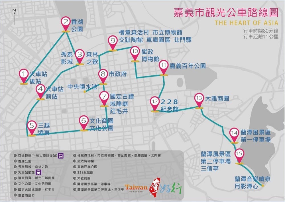「光林我嘉線」加入台灣好行路線，串起熱門觀光景點，包含檜意森活村、森林之歌、蘭潭風景區等。 圖：嘉義市旅遊網提供