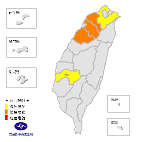 中央氣象局於今(19)下午分針對13:27針對全台6個縣市發布高溫訊息。 圖：中央氣象局提供