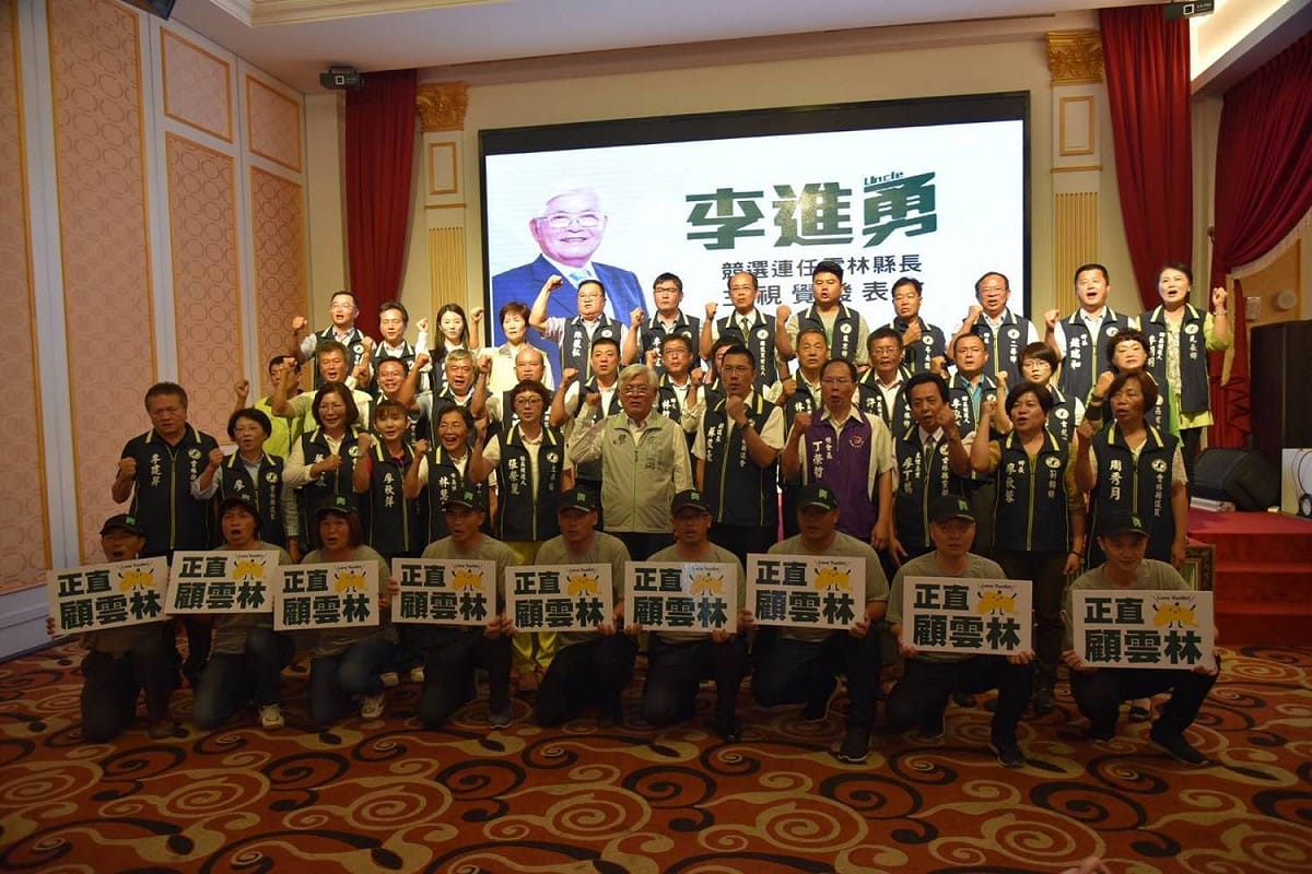 李進勇今宣布競選連任主軸。 圖/李進勇競選辦公室