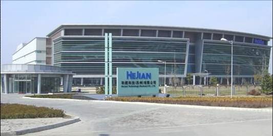 聯電子公司和艦向中國證監會申請首次公開發行人民幣普通股股票，並向上海證券交易所申請上市交易。 圖 : 翻攝自Iken.com.tw