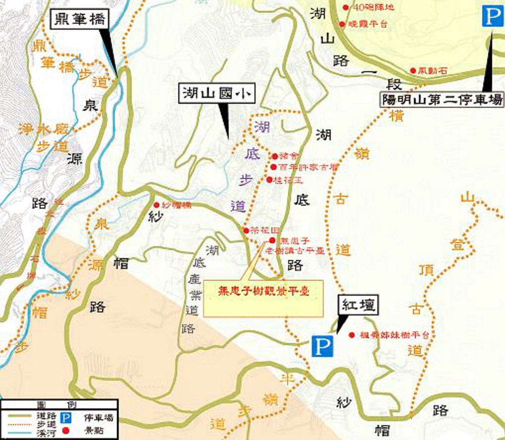 建議前往湖山里搭乘捷運至捷運新北投站，轉乘公車小25至吳厝站；或搭乘至捷運石牌站，轉乘535公車到吳厝站下車。 圖 ：台北市工務局提供