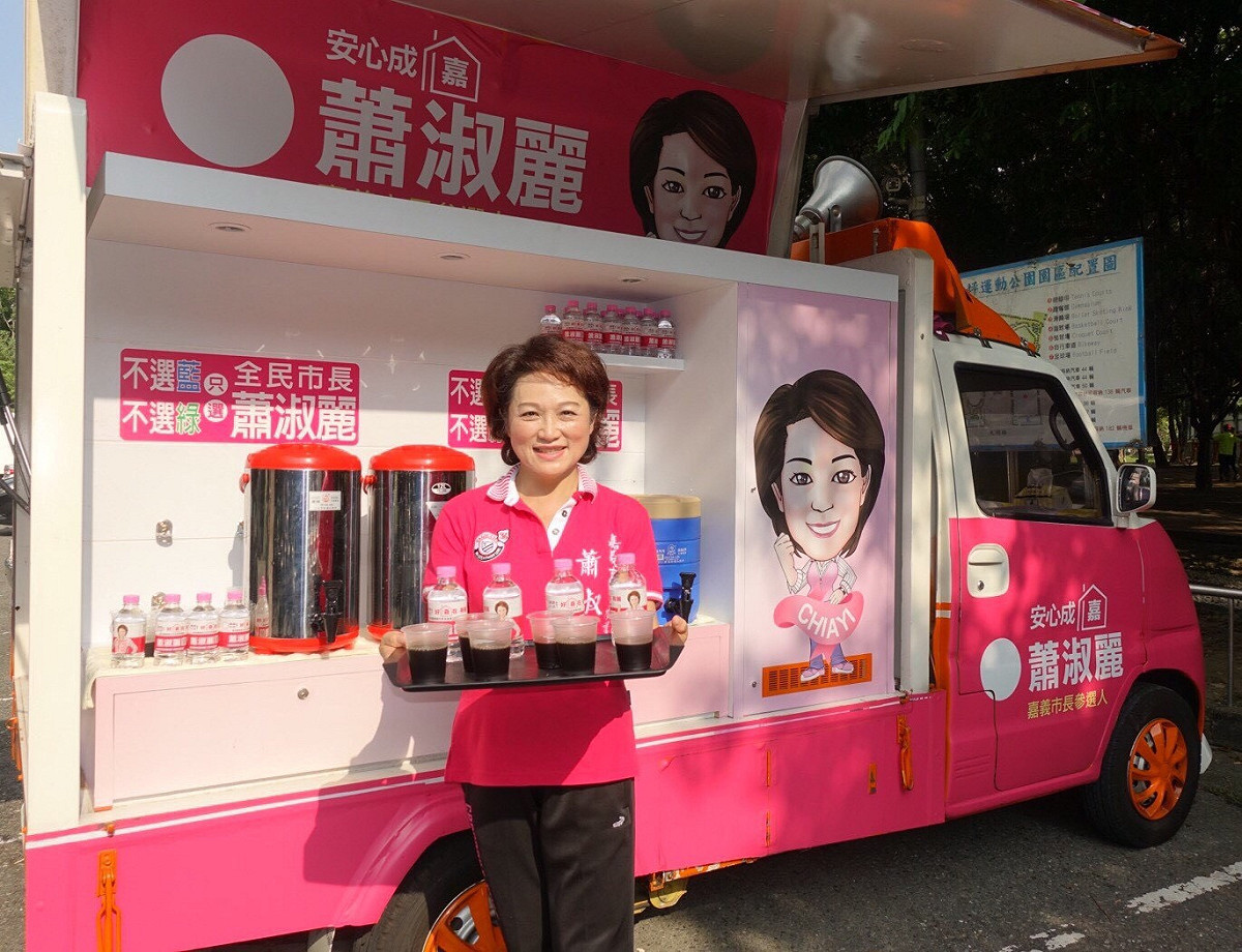 「咖愛麗」卡胖車請民眾喝茶。 圖：蕭淑麗競選團隊/提供