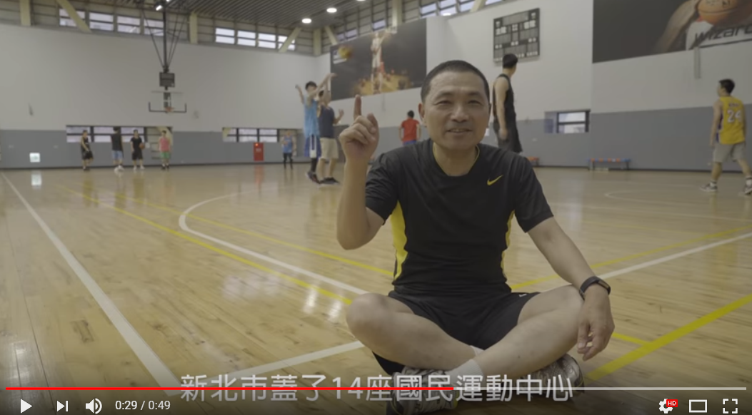 「國民運動中心篇」影片紀錄侯友宜到土城運動中心與年輕人打籃球。 圖：翻攝侯友宜「安居樂業」政策影片