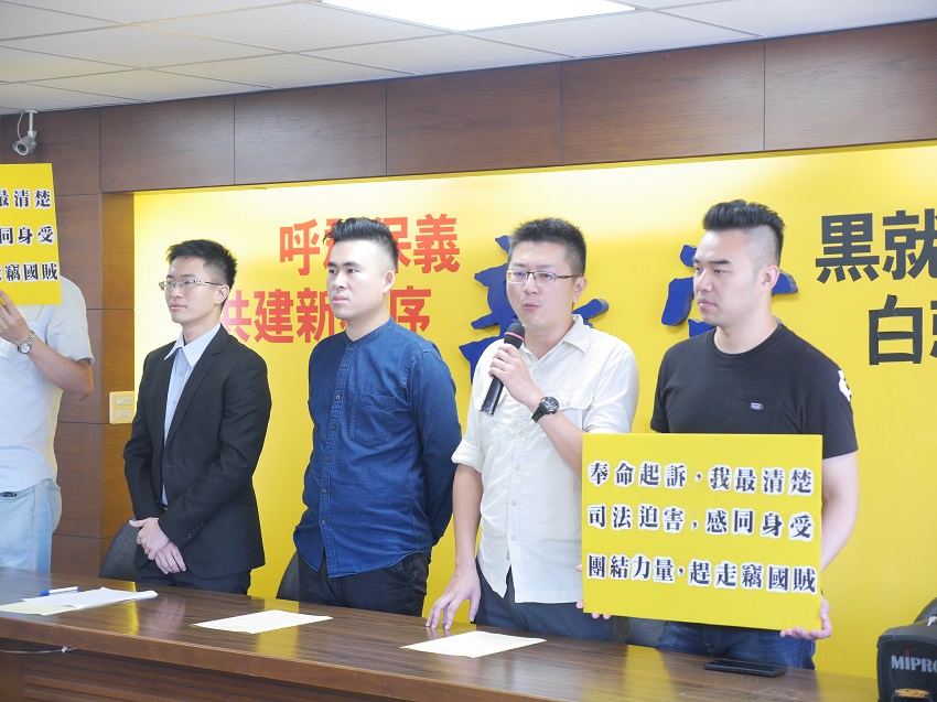新黨三劍客王炳忠、侯漢廷、林明正上午召開記者會，聲援前總統馬英九。 圖：聶良恩／攝